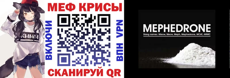 Продажа наркотиков Мегион АМФ  ОМГ ОМГ как зайти  КОКАИН  МЕФ 