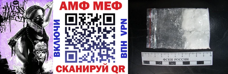 хочу Мегион Амфетамин 97%