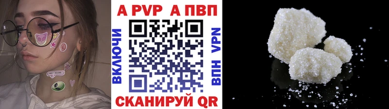 Альфа ПВП СК хочу Мегион