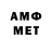 АМФЕТАМИН VHQ TheCrazyMouse