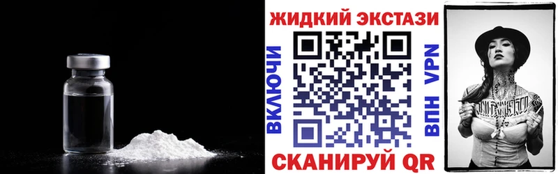 Бутират бутик  площадка наркотические препараты  Мегион 