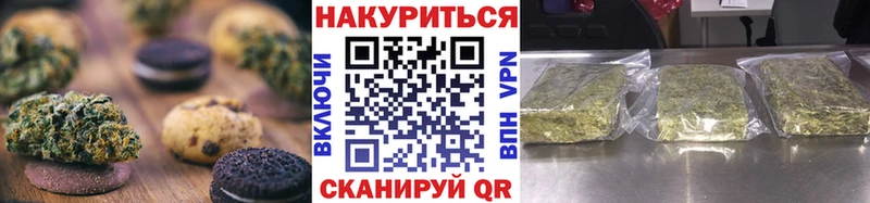 KRAKEN как зайти  Мегион  Cannafood конопля 