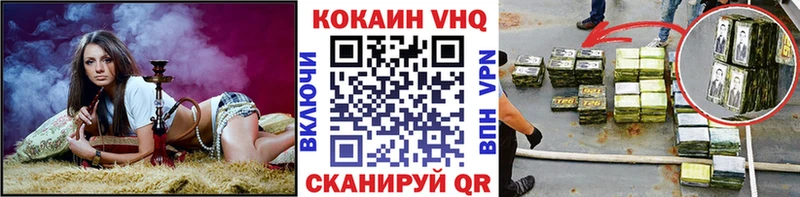 КОКАИН Эквадор Мегион