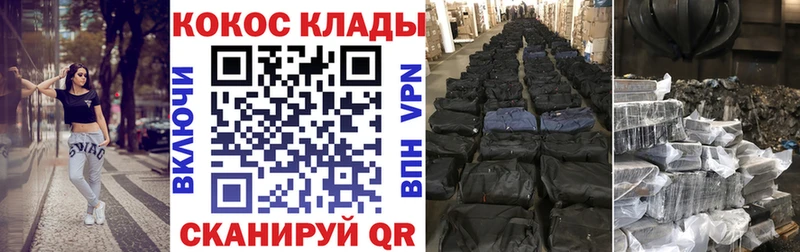 нарко площадка Telegram  Мегион  Кокаин Боливия 