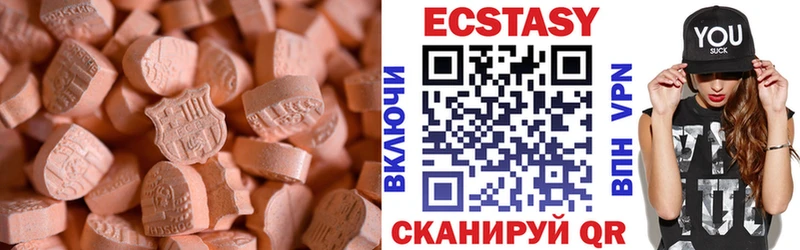 Ecstasy 280 MDMA  закладка  Мегион 