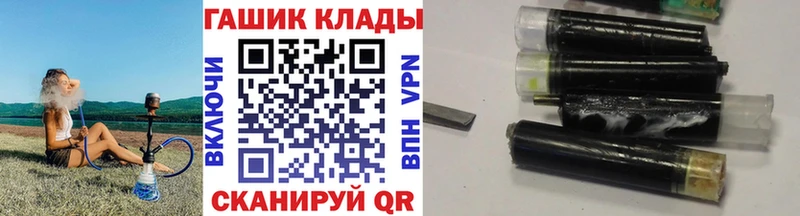 ГАШ хэш  продажа наркотиков  Мегион 