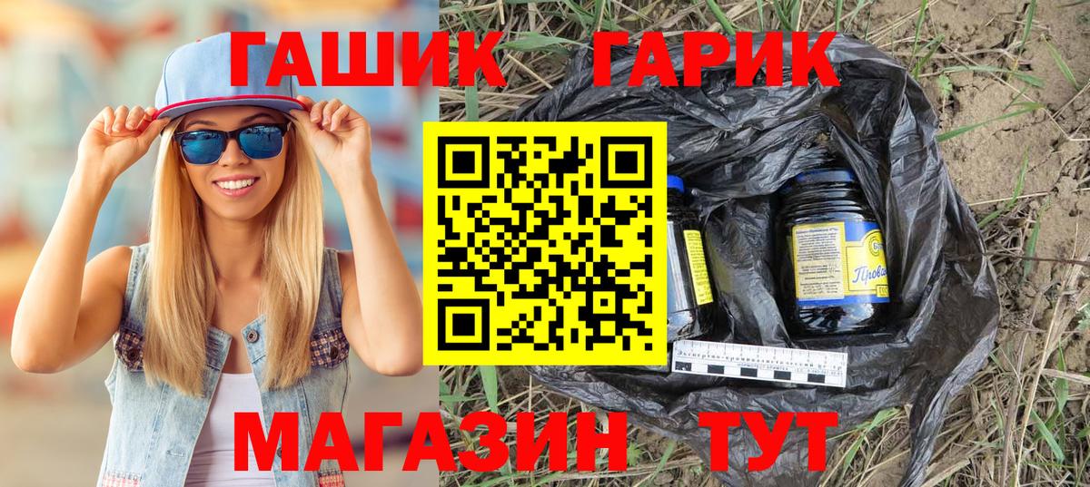 Гашиш индика сатива Мегион