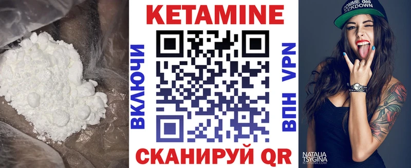 Кетамин VHQ  Мегион 