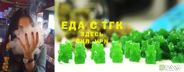 гашиш Нефтекумск