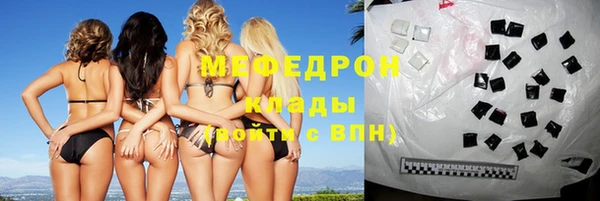 mdpv Навашино