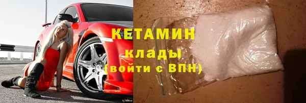 ALPHA-PVP Нефтегорск