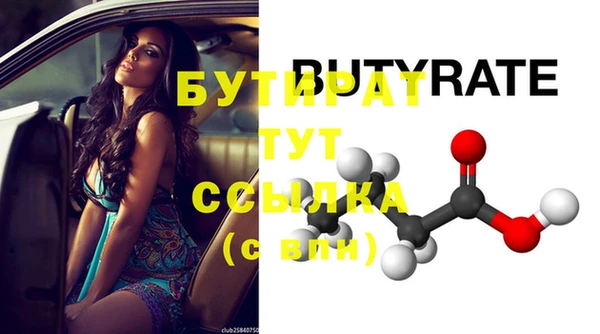 герыч Наволоки