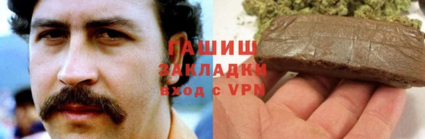 гашиш Нефтекумск