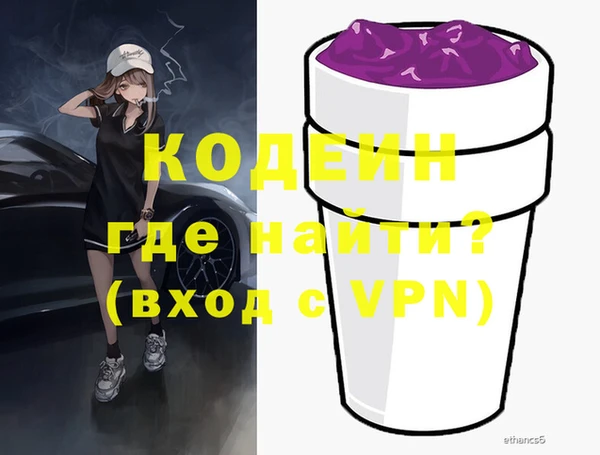 марки nbome Новодвинск