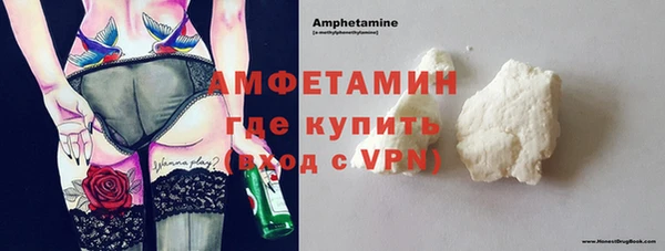 ALPHA-PVP Нефтегорск