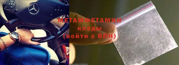 гашиш Нефтекумск