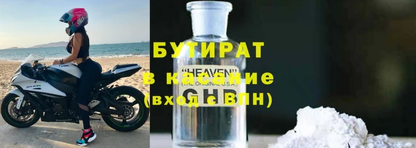 ALPHA-PVP Нефтегорск