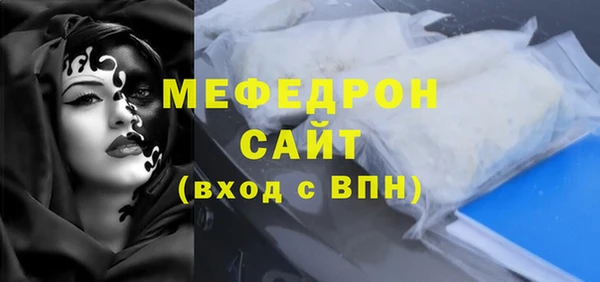 mdpv Навашино