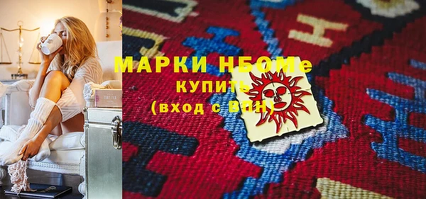 герыч Наволоки