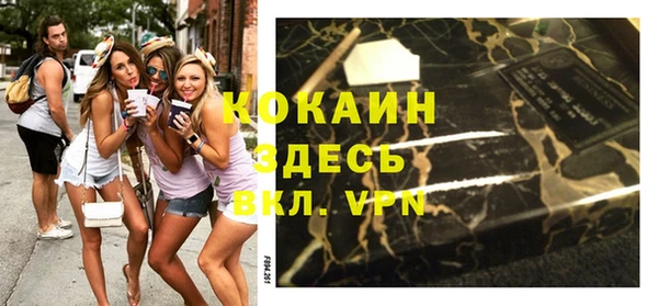гашиш Нефтекумск