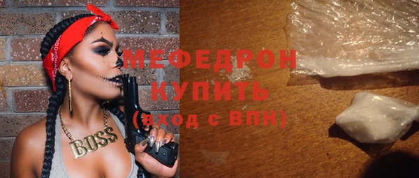 эйфоретик Новокубанск