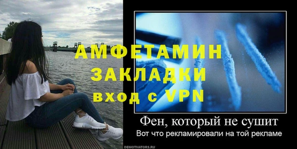 ALPHA-PVP Нефтегорск