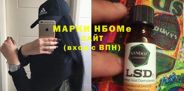 ALPHA-PVP Нефтегорск