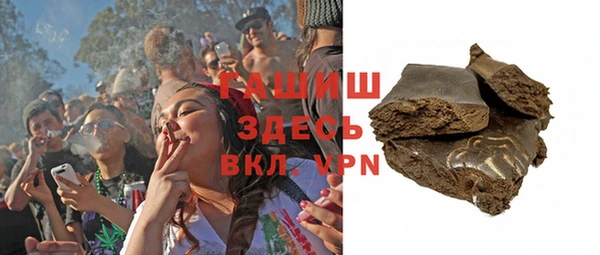герыч Наволоки