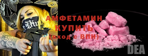ALPHA-PVP Нефтегорск