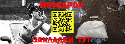 трава Азнакаево