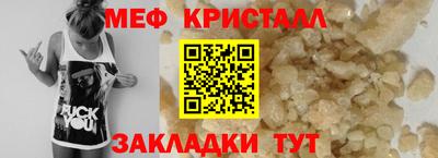 трава Азнакаево