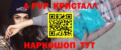 соль ск Азнакаево