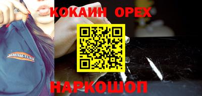 шишки Абинск