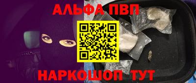 соль ск Азнакаево