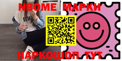 прущие грибы Абинск