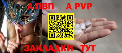 соль ск Азнакаево