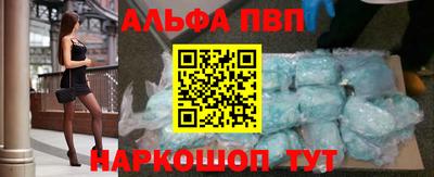 трава Азнакаево