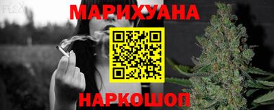 трава Азнакаево