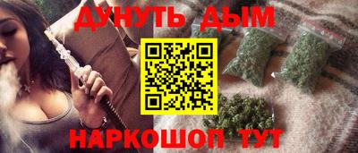 шишки Абинск