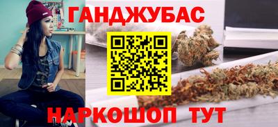 шишки Абинск