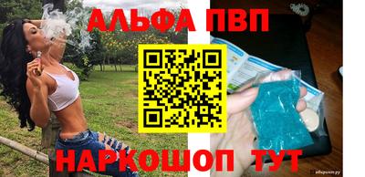 дистиллят марихуана Абакан