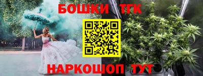 шишки Абинск