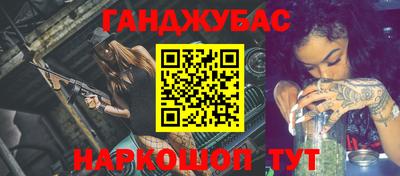 дистиллят марихуана Абакан