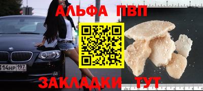 соль ск Азнакаево