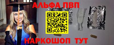 соль ск Азнакаево