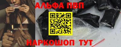 трава Азнакаево