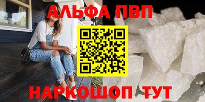 трава Азнакаево