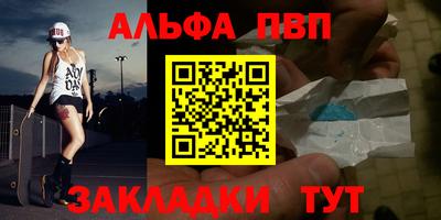 дистиллят марихуана Абакан