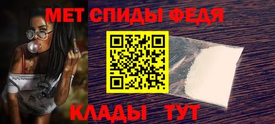 MDMA Premium VHQ Абакан