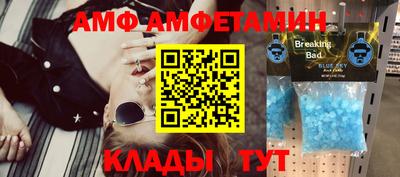 шишки Абинск